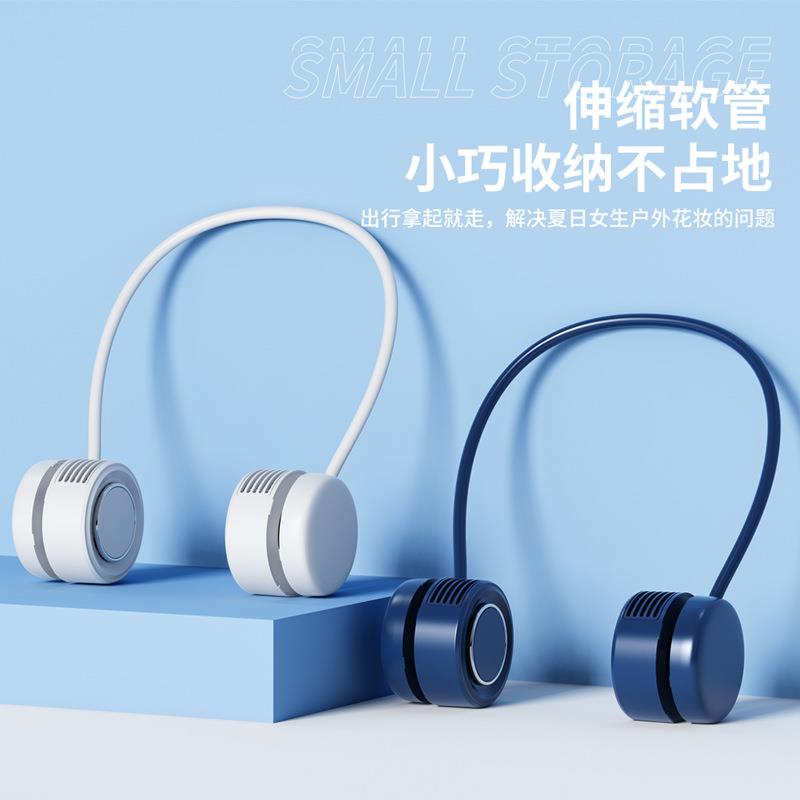2026新款随身挂脖风扇usb便携手持无叶小风扇懒人低音电风扇跨境2