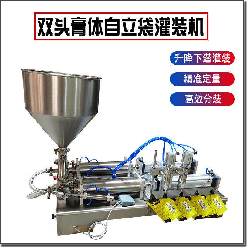 小型半自动膏体液体吸嘴自立袋灌装机蜂蜜芝麻酱番茄酱袋装装机