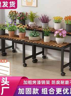 铁艺阳台花架室内厅落地式花盆架阳WWW15152种层客菜台置物架子多