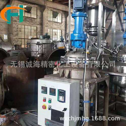 不锈钢反应釜小反应釜小实验室反应釜真空反应釜搅拌釜