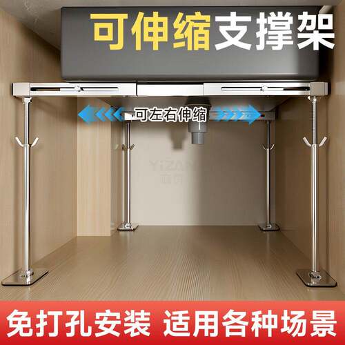 台下盆不锈钢支撑架杆厨房水槽洗菜盆固定托架横款可伸缩支架杆子