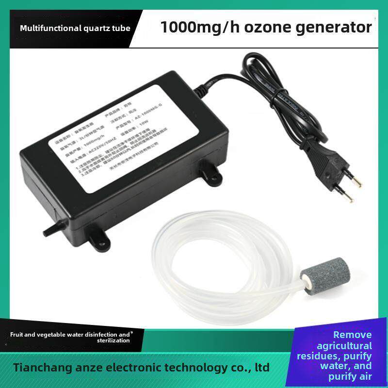1000MG臭氧发生器多功能活氧杀菌消毒机水处理鱼缸家用果蔬解毒机