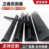 PVC电力基础倒角护角条三角形平角线条混凝土护角线条倒角模板