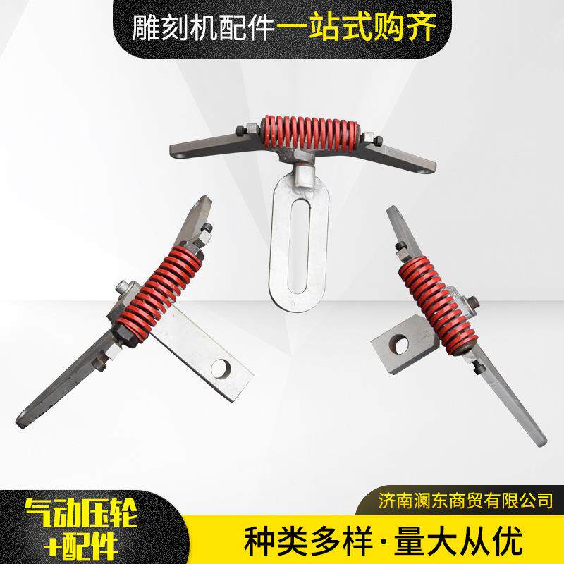 现货供应雕刻机隔音气动压轮 供应雕刻机配件气动式压轮