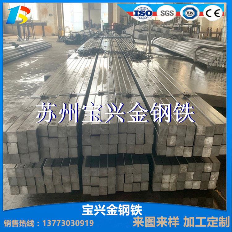 20#  45#   40CR  冷拉方钢 冷拉型钢  冷拉异型钢  异型钢