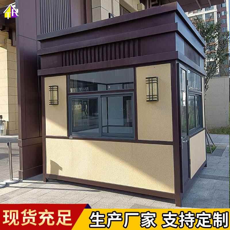 厂家供应别墅钢结构真石漆岗亭真石漆值班室欧式保安亭形象门卫房
