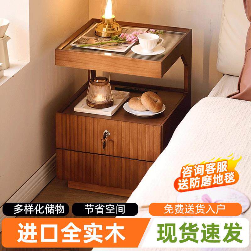 实木床头柜简约现代小户型家用卧室带锁储物柜小型简易床头收纳柜