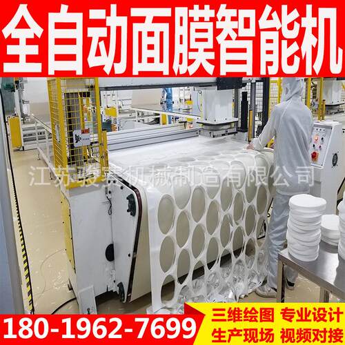 海绵EPE珍珠棉汽车内饰脚垫汽坐垫座椅鞋垫鞋帮鞋底皮革裁断机冲