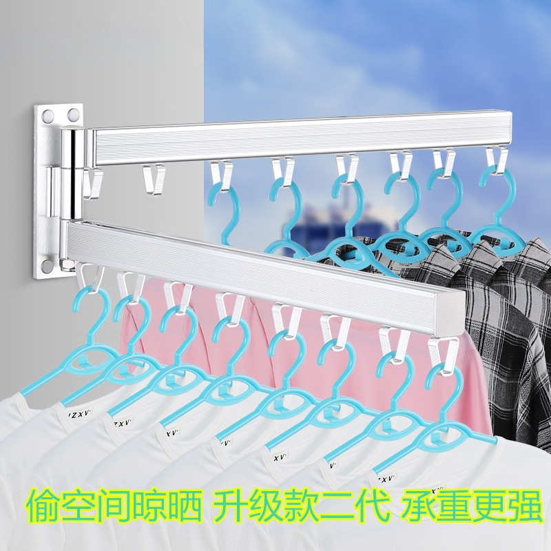 壁挂式折叠晾衣杆室外阳台小户型晒衣挂衣架可伸缩隐形双杆陈之堔
