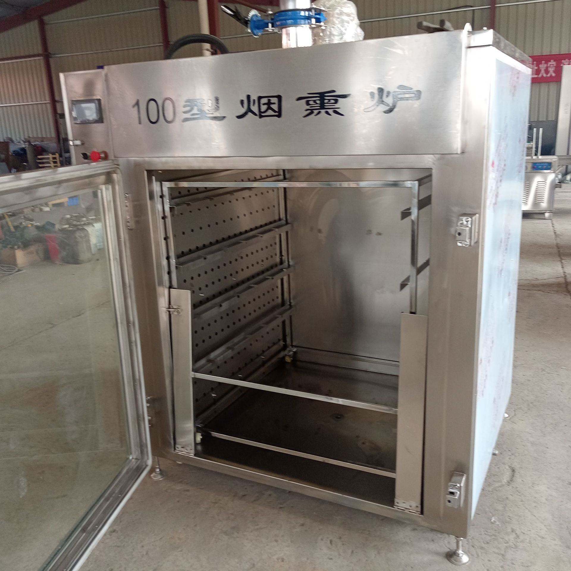 山东烟熏炉豆干烟熏机商用大型熟食烧鸡糖熏箱全自动豆腐干烟熏炉