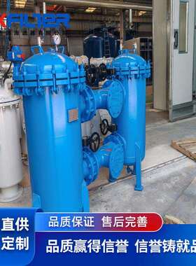 精度自清洗过滤器  可用于工业废水过滤供暖管道除杂