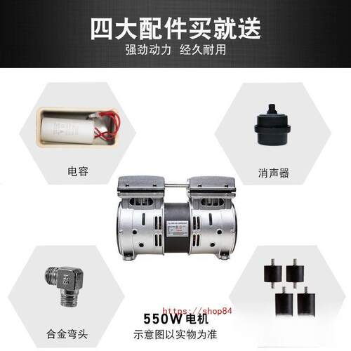 奥突斯无油静音空压机机头550/750/1100 原装气泵泵头铜线电机