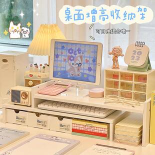 桌面增高架学生书桌学习桌置物架木架办公室简约桌上电脑萤幕架
