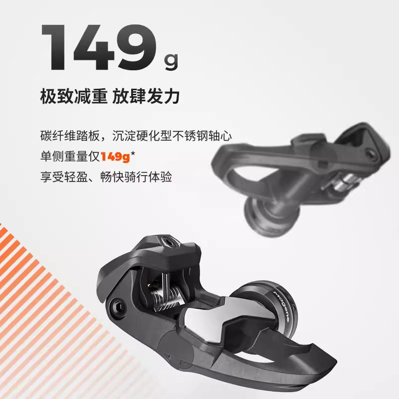 迈金P705山地公路自行车脚踏式功率计自锁锁踏带锁片骑行装备