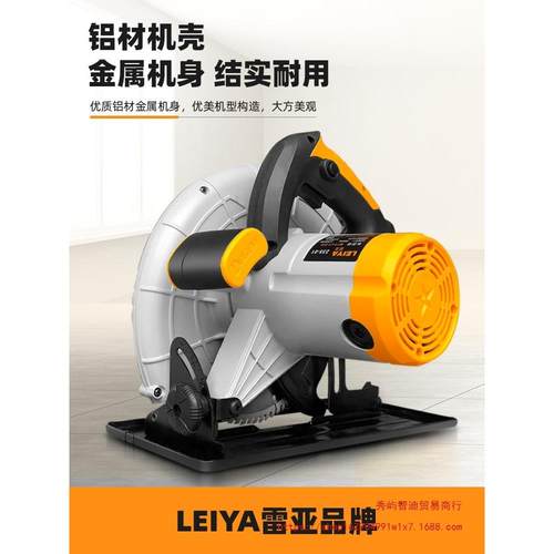 雷亚7寸9寸01多寸12寸电圆锯手提倒装切REP割机功能木电锯圆工盘