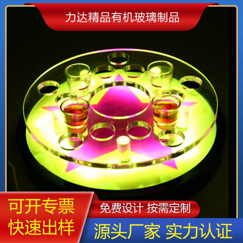 亚克力发光酒座led灯ktv酒吧试管酒杯托架收纳架亚克力红酒酒架