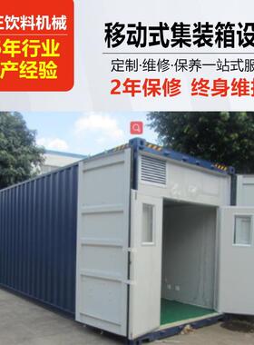 厂家供应箱体反渗透水处理设备 便携式箱体纯水纯净水高纯水设备