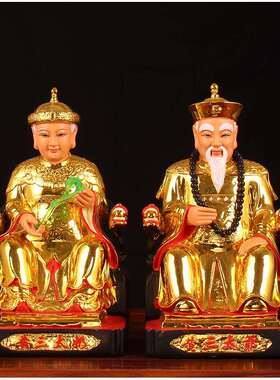 黄三太爷太奶神像12英寸镀金东北仙家像神像树脂四大家族