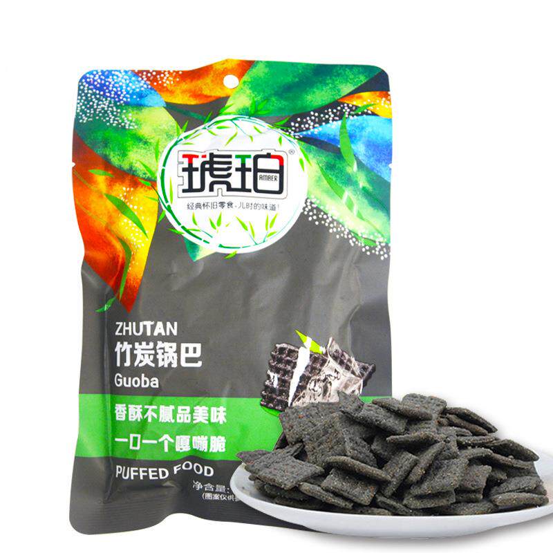 琥珀小米竹炭锅巴90g*10包 80后怀旧办公室休闲零食竹炭味包邮