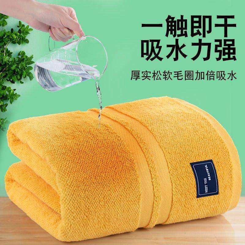 浴巾纯棉大号洗澡专用加大加厚成人家用酒店风格吸水全棉80x150