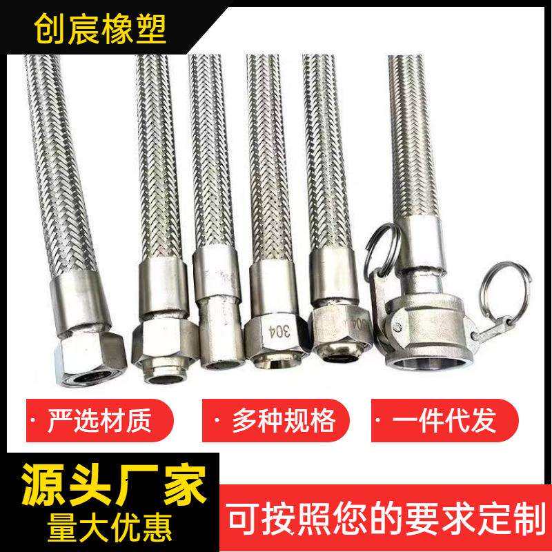 法兰式不锈钢波纹管大口径软管金属软连接法兰金属软管供应