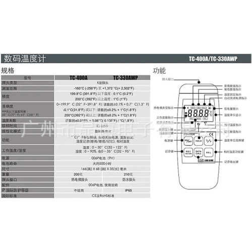 日本莱茵TC-400A数码温度计 测温仪 热电偶探头KF-02A KS-21A