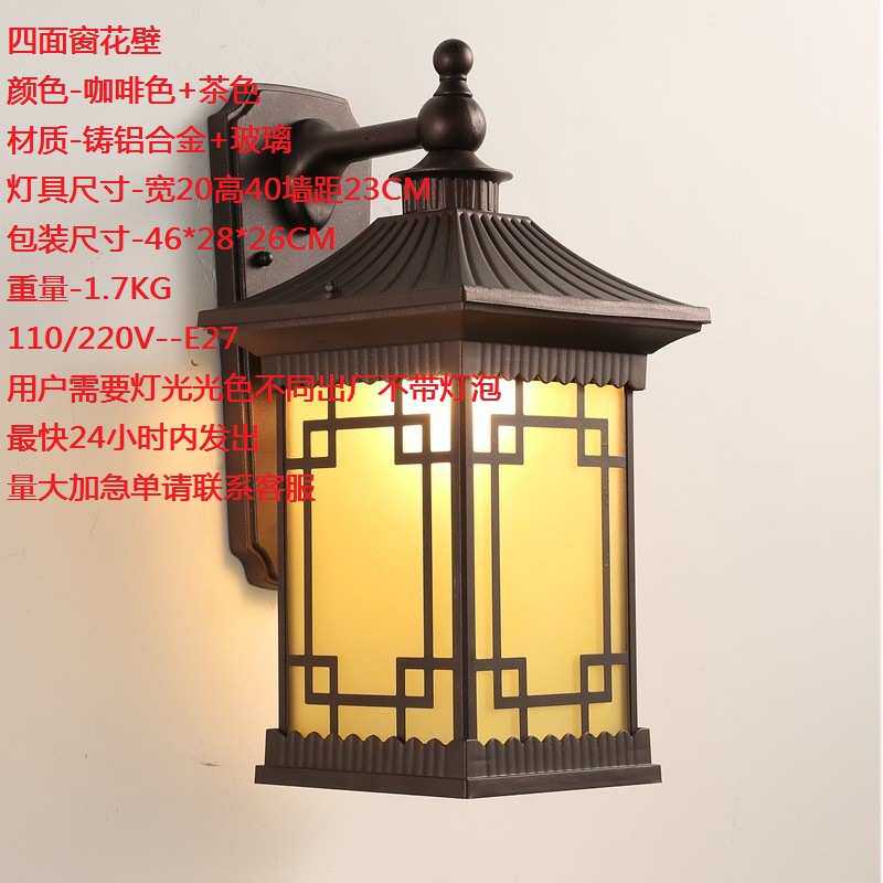 户外门庭民壁灯服饰庭院围墙壁灯欧式壁灯园林宿装饰别墅店面乡村