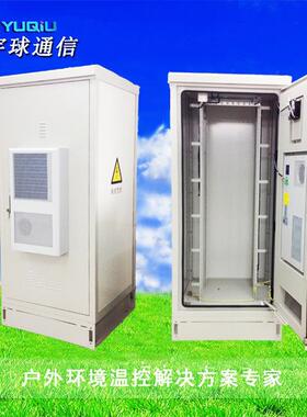 户0外恒恒湿机柜 1400mODC-2086m内尺寸单3u放置空间可分舱的温舱