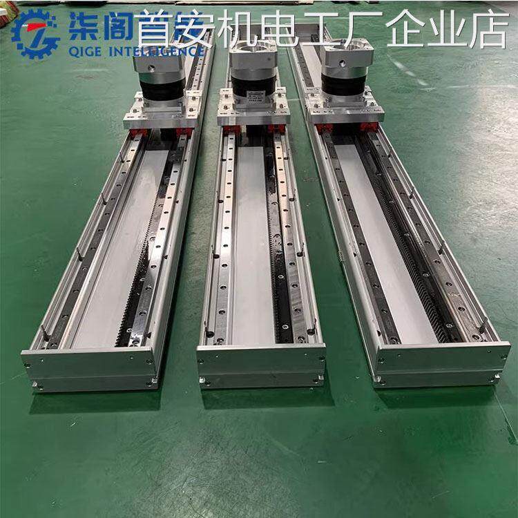 *柒阁智能齿轮齿条重型电动滑台桁架机械手模组直线导轨滑台伺服