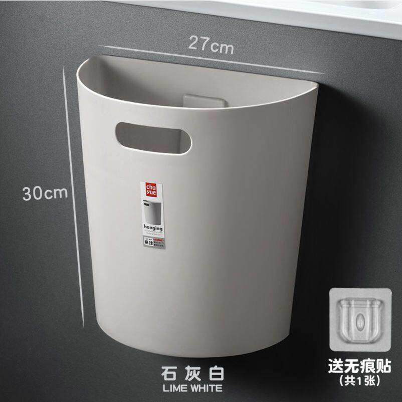 壁挂式垃圾桶化妆室免打孔厨房垃圾桶整体橱柜门家用厕所卫生桶壁