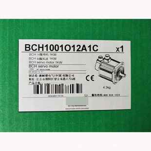 BCH2LD0233CA5CBCH2LF0433CA5CBCH2LH1033CA6CBCH2MB0133CA5C