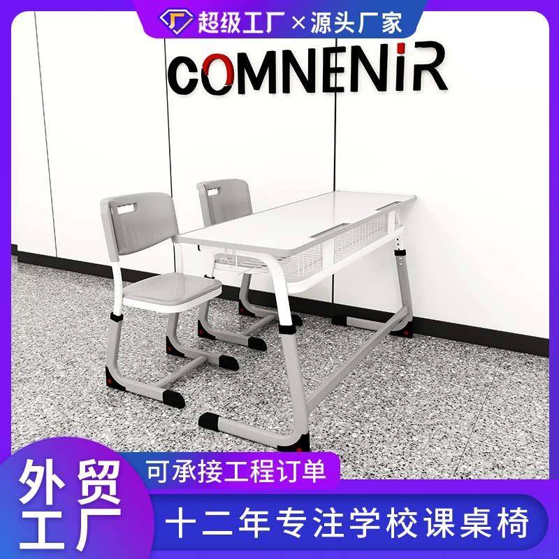 双人课桌椅厂家直供辅导班培训桌学校可升降中小学生加固课桌