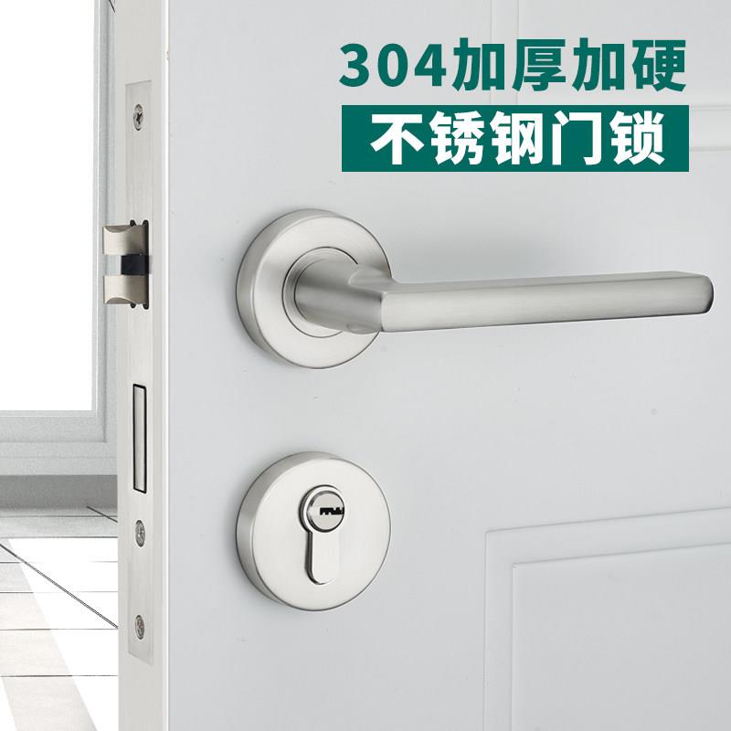 30不锈钢锁音防静火S56板手锁室内卧4室房门锁磁吸两门件式锁木门