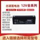 志源CASIL蓄电池CA12222 防火卷帘门控制箱专用电池 12V2.2AH