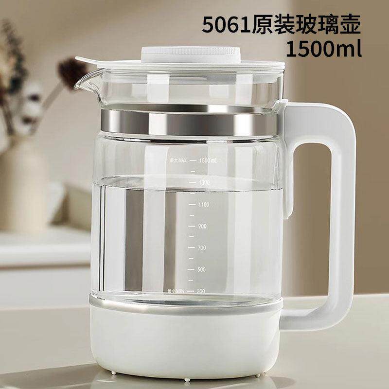 小白熊婴儿冲奶自动泡奶机定量出水恒温调乳器5061玻璃壶配件1.5L
