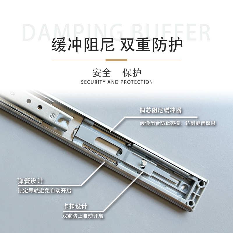 海宸阻尼40CM裤架便捷顶装挂衣器五金配件伸缩滑轨裤抽易安装裤抽