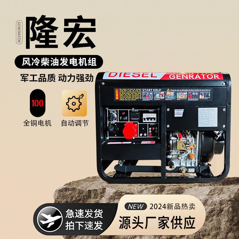 柴油220V发电机小型家用柴油发电机静音发电机generator户外电源