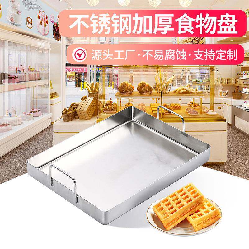 不锈钢方形平底食物盆工厂直供加深托盘饭盘带双耳把手可放烤箱
