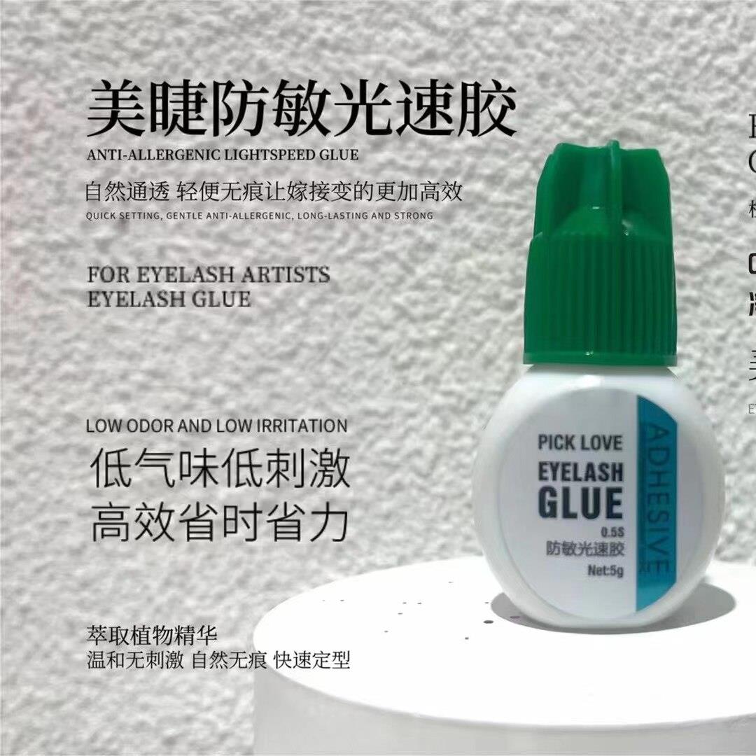 0.5秒黛莱娅光速软态型睫毛胶水防过敏正品秒干超粘持久牢固专用