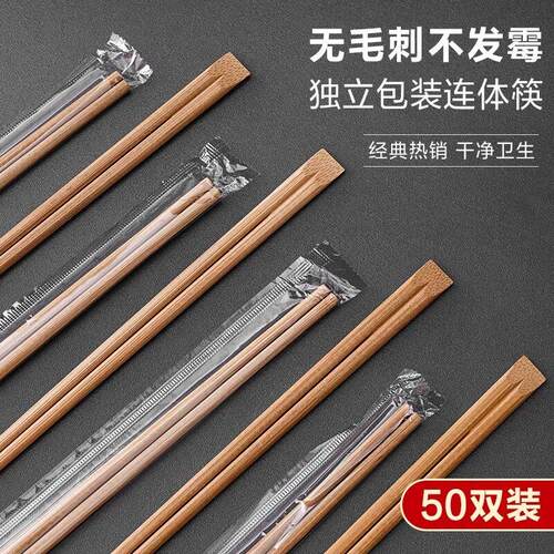 Disposable chopsticks for takeout, convenient and hygienic.
