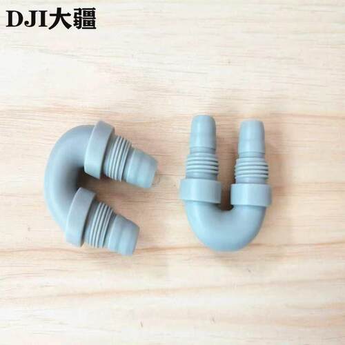 大疆T50T25弯头180°机臂水管U型接口水管螺母原厂植保无人机配件