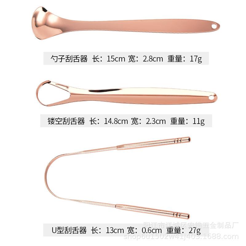 04不锈钢材质u型刮舌器清洁刮舌板舌头刷口腔护理舌苔刷tongue - 实物图