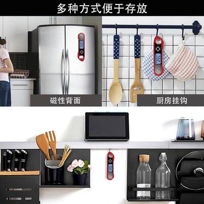 Foldable waterproof food double probe cooking thermometer