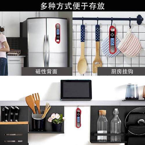 Foldable waterproof food double probe cooking thermometer