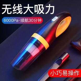 便携充电式 无线车载吸尘器强吸力大功率无绳车内专用手持式 车用