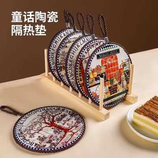 杯垫餐垫餐桌垫 陶瓷隔热垫家用耐高温防烫软木垫防滑垫复古欧式