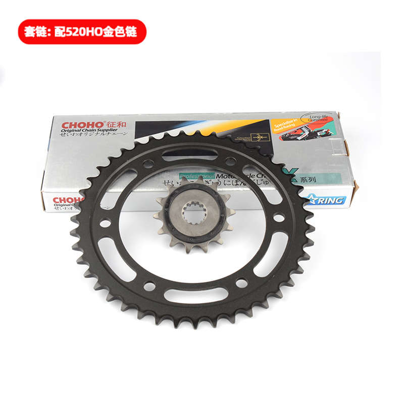 适用于升仕350ZT350-R-X-T/GK350套链链轮牙盘链盘征和油封链条