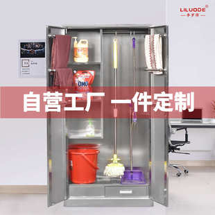 不锈钢清洁柜家用阳台柜幼儿园储物柜卫生间工具柜办公室抽屉柜子