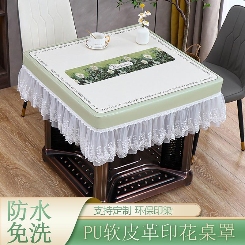 正方形桌布免洗防油防水餐桌布罩高级感油画风麻将机罩套餐桌台布