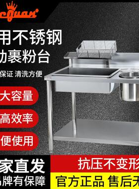 杰冠GW-1000裹粉台汉堡炸鸡店商用操作设备不锈钢手动薯条裹粉机